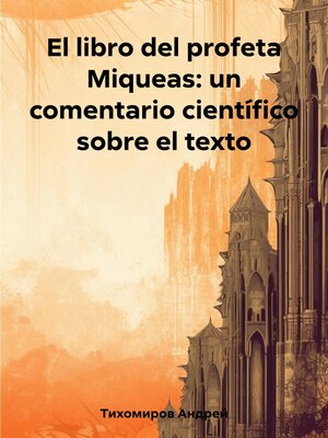 cover image of El libro del profeta Miqueas
